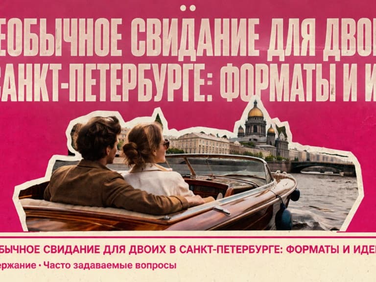 Необычное свидание для двоих в СПб: приватный зал Кино Хауз со своим сценарием вечера